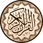 Logo of القرآن الكريم android Application 